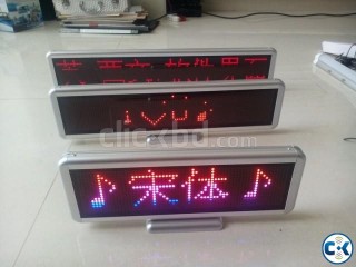 LED Display - M software Base