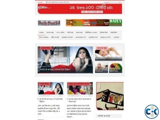 Fully Running Website for Sale www.dailypost24.com