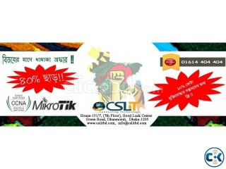 CCNA এবং MikroTik কোর্স এ ৪০ ছাড়