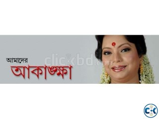 akanksha herbal products price Hotline 01843786311. 9611362
