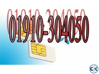 01711 এর জোড়া জোড়া নাম্বার সিম কার্ড।