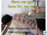 Hijama For Black Magic