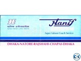Bus Ticket Dhaka to Chapai