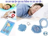 Anti Snoring Device STOP snoring নাক-ডাকা বন্ধ করুন সহজে