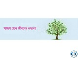 STUDENTS JOB OPPORTUNITY FOR Office Management