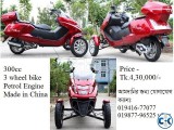 TRIKE SCOOTER 50cc-150cc-300cc TK.265 La 3 Lac 4.30 Lac