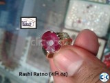 নিউ বার্মা রুবি স্টোন