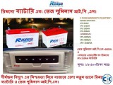Rimso Battery Tez Luminous IPS 600VA