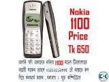 Nokia Refurbished Nokia Refurbished