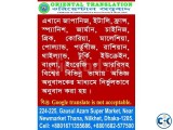 Translation Notary Public। Oriental Translation । Dhaka