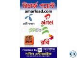 Flexiload sim all in one