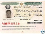 Saudi Full Family Visa Zyara Visa