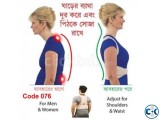 ROYAL BELT FOR BACK SUPPORT Code 076