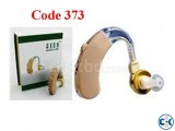 Hearing Aid Axon