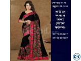 গর্জিয়াস ইন্ডিয়ান জর্জেট শাড়ি