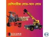 Hevy Machine loading-unloading