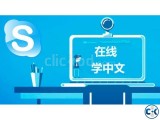 Chinese Language Course Sylhet Online