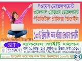 ফ্রিল্যান্সিং করবেন কিন্তু ভালভাবে কাজ জানেন না