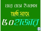 গেঞ্জি প্রিন্টার ৫০ ০০০ প্রতি মাসে