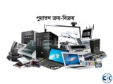 আপনার অফিসে কিংবা বাসর ল্যাপটপ পেলে না রেখে বিক্রি করে দিন ক