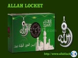 Allah barkat locket