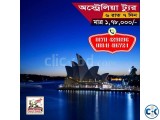 অস্ট্রেলিয়া ভ্রমণের সুযোগ