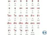 Thai Language Course in Dhaka in uttara
