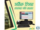 Pos Inventory Software