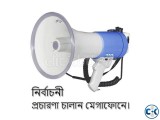 Rechargable Hand Mike হ্যান্ড মাইক New
