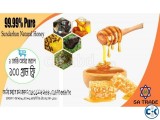 সুন্দরবন থেকে সংগৃহীত ১০০ খাঁটি মধু Sundarban Honey ।