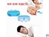 Anti Snoring Device নাক ডাকা বন্ধের ডিভাইস