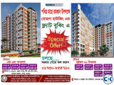 বুকিং চলছে মোহনা হাউজিং এর স্পেশাল অফার পেতে যোগাযোগ করুন