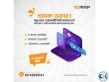 ধামাকা অফার সল্প খরচে ওয়েবসাইট তৈরি করুন।