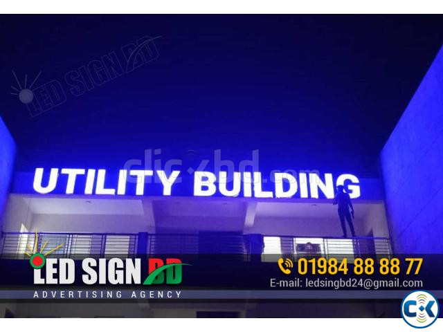 SS Bata Model Front lit Signage. BNS Sher-e-Bangla patuakhal | ClickBD image 3