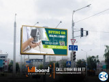 Billboard Advertising Agency in Bangladesh