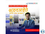 আপনি কি বায়িং হাউজ কোম্পানির জন্য ওয়েবসাইট তৈরির কথা ভাবছেন