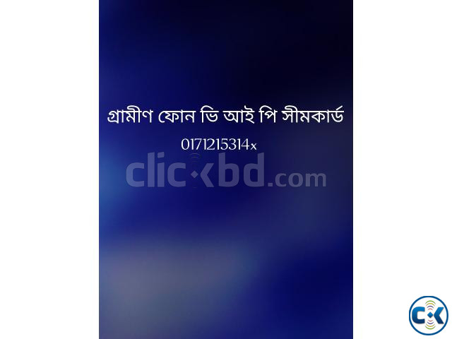 gp vip sim price in Bangladesh | ClickBD image 2