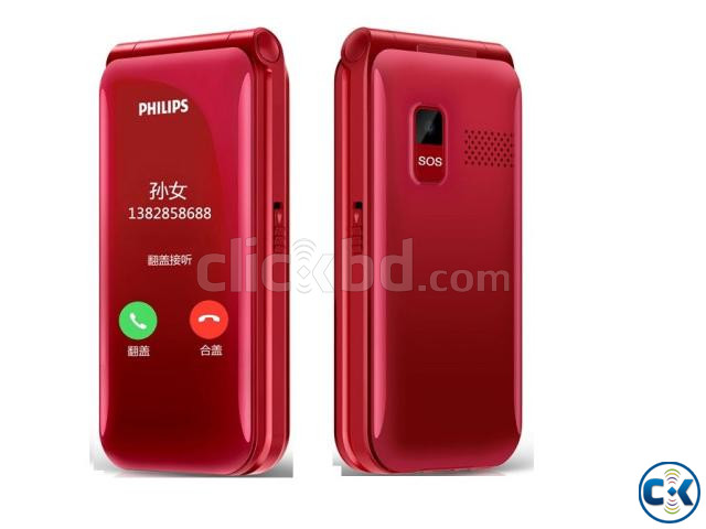 Philips E218L Folding Phone Dual Display Red | ClickBD image 2