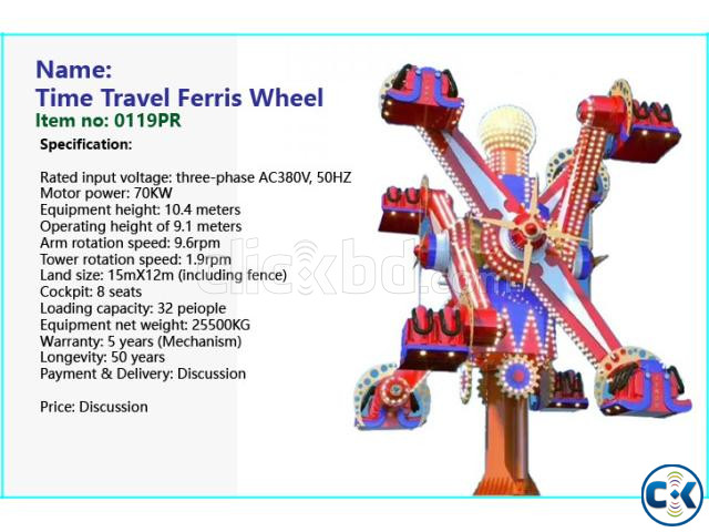 Amusement Rides Sale price in Bangladesh | ClickBD image 3