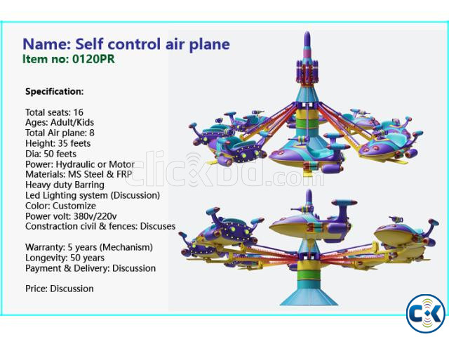 Amusement Rides Sale price in Bangladesh | ClickBD image 4