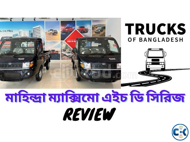 Mahindra Pikup Maxximo 25 price in Bangladesh | ClickBD image 5