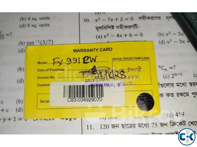 Casio fx-991CW ক্যালকুলেটর বিক্রি হবে। ৩ বছরের ওয়ারেন্টি সহ। | ClickBD image 5