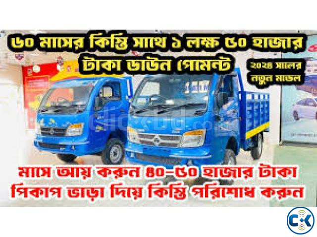 Tata Pickup ACE Tihger price in Bangladesh | ClickBD image 2