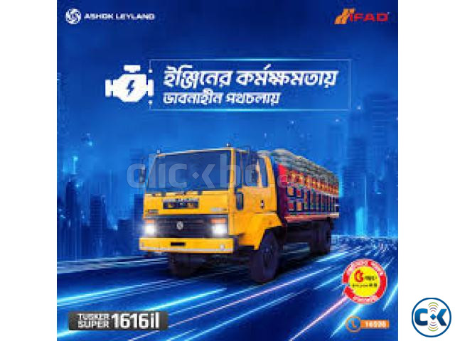 Ashok Leyland Truck ১৬ টন GVW price in Bangladesh | ClickBD image 2