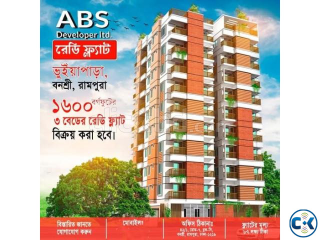 READY FLATS AT KHILGAON 1600 SFT SALE. large image 1