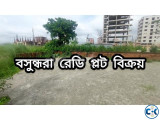 Bashundhara land sale price Bashundhara land sale price list
