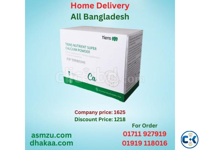 Tiens Children Nutrient High Calcium Powder large image 1