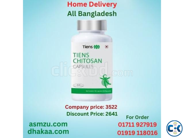 Tiens Chitosan Capsules large image 1