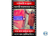 ২ ইন ১ অর্থপেডিক ম্যাট্রেস Univision Mattress BD