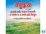 বসুন্ধরা আবাসিকে প্লট বিক্রয়ের জন্য মূল্য তালিকা